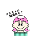 今日も銭湯へ行こう。（個別スタンプ：21）