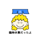 今日も銭湯へ行こう。（個別スタンプ：27）