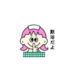 今日も銭湯へ行こう。（個別スタンプ：29）