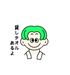 今日も銭湯へ行こう。（個別スタンプ：32）