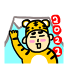寅年おじさん（個別スタンプ：1）