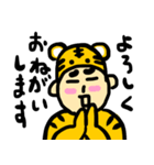 寅年おじさん（個別スタンプ：3）