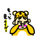 寅年おじさん（個別スタンプ：5）