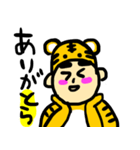 寅年おじさん（個別スタンプ：6）
