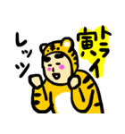 寅年おじさん（個別スタンプ：7）