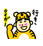 寅年おじさん（個別スタンプ：8）
