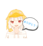 ヒヨコの女の子（個別スタンプ：1）