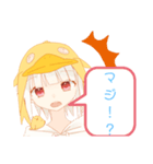 ヒヨコの女の子（個別スタンプ：11）