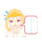 ヒヨコの女の子（個別スタンプ：12）