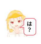 ヒヨコの女の子（個別スタンプ：16）