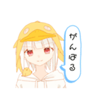 ヒヨコの女の子（個別スタンプ：19）