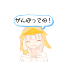 ヒヨコの女の子（個別スタンプ：20）