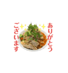 本日もラーメン（個別スタンプ：1）