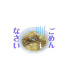 本日もラーメン（個別スタンプ：2）