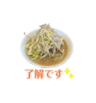 本日もラーメン（個別スタンプ：5）