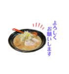 本日もラーメン（個別スタンプ：6）