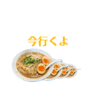 本日もラーメン（個別スタンプ：8）