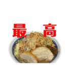 本日もラーメン（個別スタンプ：19）