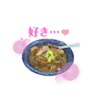 本日もラーメン（個別スタンプ：22）