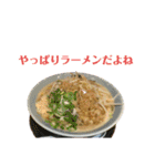 本日もラーメン（個別スタンプ：27）