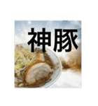 本日もラーメン（個別スタンプ：32）
