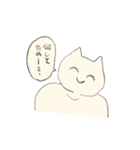 猫田ちゃん2（個別スタンプ：5）