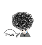 いきものがかり（人編）（個別スタンプ：1）
