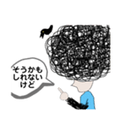 いきものがかり（人編）（個別スタンプ：5）