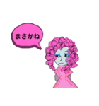 いきものがかり（人編）（個別スタンプ：11）