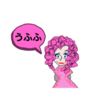 いきものがかり（人編）（個別スタンプ：12）