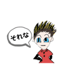 いきものがかり（人編）（個別スタンプ：13）