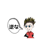 いきものがかり（人編）（個別スタンプ：15）