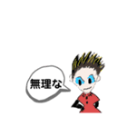 いきものがかり（人編）（個別スタンプ：16）