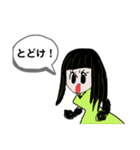いきものがかり（人編）（個別スタンプ：18）