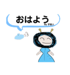 いきものがかり（人編）（個別スタンプ：21）
