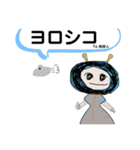 いきものがかり（人編）（個別スタンプ：22）