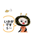 いきものがかり（人編）（個別スタンプ：24）