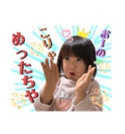 土佐弁チャイルドvol.14（個別スタンプ：1）