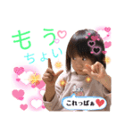 土佐弁チャイルドvol.14（個別スタンプ：9）