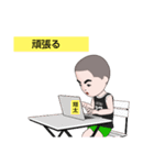 翔ちゃん用（個別スタンプ：13）