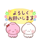 冬の肉まんちゃんスタンプ（個別スタンプ：5）