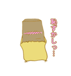 シュールなひよこスタンプ（個別スタンプ：31）