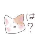 ねこさんなまいにち（個別スタンプ：2）