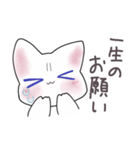 ねこさんなまいにち（個別スタンプ：24）