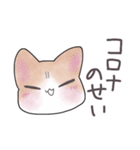 ねこさんなまいにち（個別スタンプ：25）