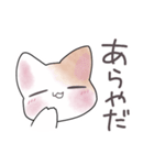 ねこさんなまいにち（個別スタンプ：29）