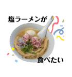 色々なラーメンが食べたい！（個別スタンプ：4）