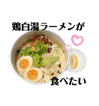 色々なラーメンが食べたい！（個別スタンプ：5）