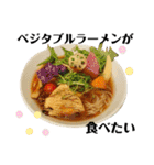 色々なラーメンが食べたい！（個別スタンプ：9）