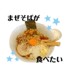 色々なラーメンが食べたい！（個別スタンプ：13）